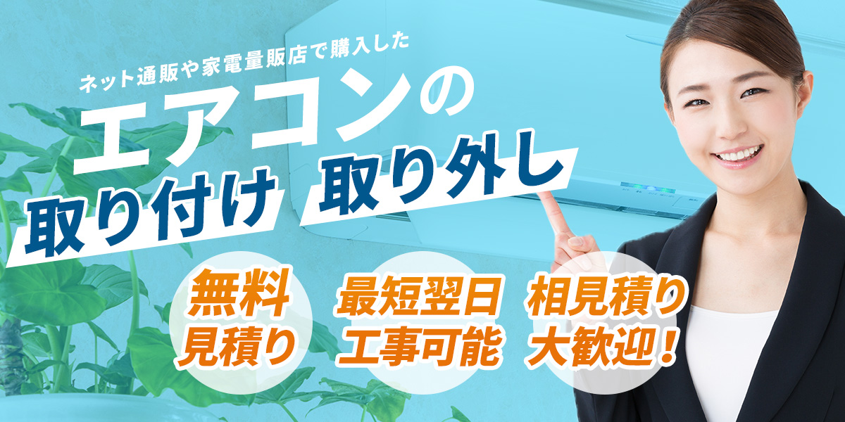 【Cryptarb】⭕️2022年製 18畳用冷暖房エアコン✅設置工事可 PC-Trust